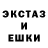 Метадон кристалл Feser
