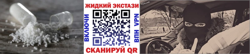 Бутират GHB  блэк спрут маркетплейс  Унеча 