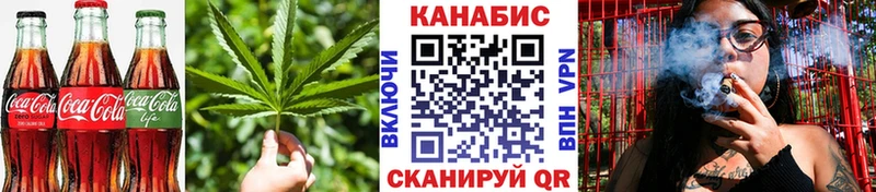 OMG маркетплейс  Унеча  Canna-Cookies конопля 