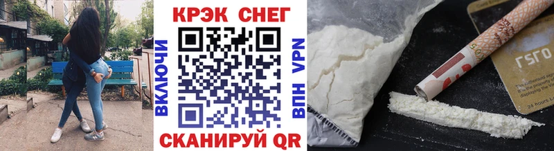 kraken   Унеча  shop Telegram  как найти наркотики  Кокаин Columbia 