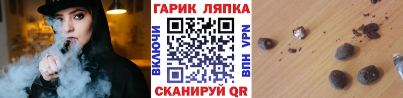 магазин продажи   Унеча  Гашиш VHQ 