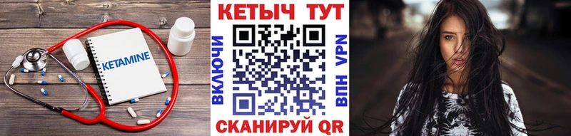 Кетамин ketamine  blacksprut ССЫЛКА  Унеча 