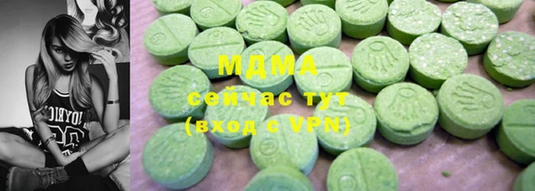 альфа пвп Балахна