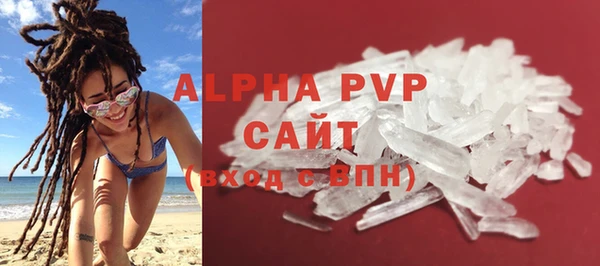 альфа пвп Балахна
