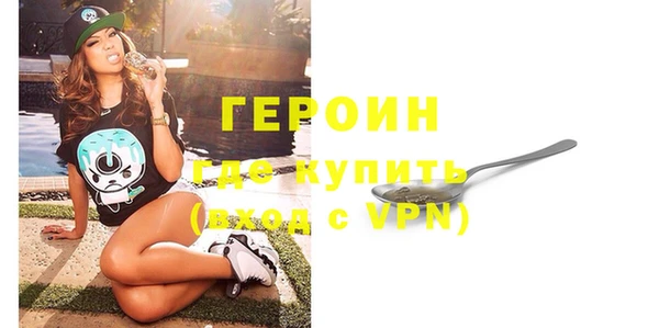 хмурый Балабаново
