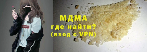 соль ск Баксан