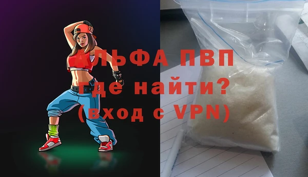 соль ск Баксан