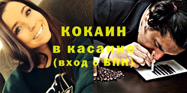 соль ск Баксан