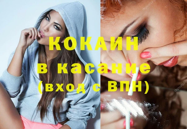 хмурый Балабаново