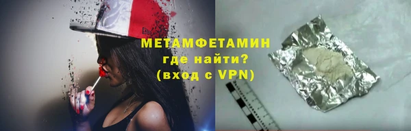хмурый Балабаново
