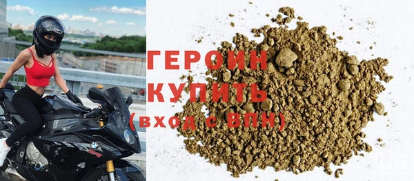 соль ск Баксан