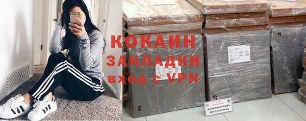 соль ск Баксан