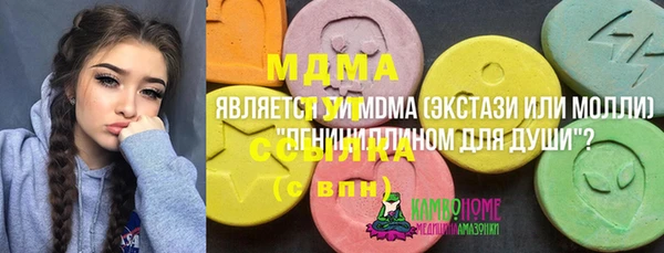 соль ск Баксан
