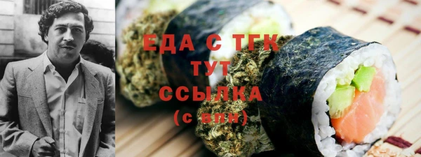 хмурый Балабаново