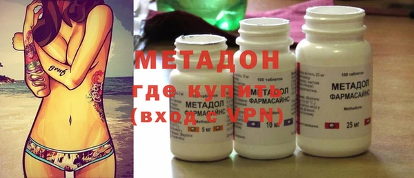 альфа пвп Балахна