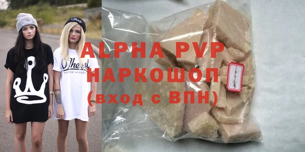соль ск Баксан