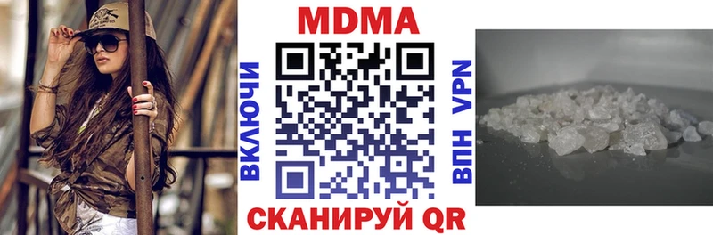 MEGA ТОР Унеча MDMA VHQ купить закладку