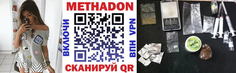 цена наркотик Унеча Метадон кристалл