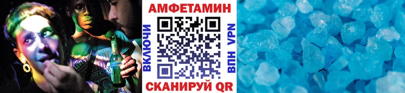 Первитин Декстрометамфетамин 99.9%  мега ТОР  Унеча 
