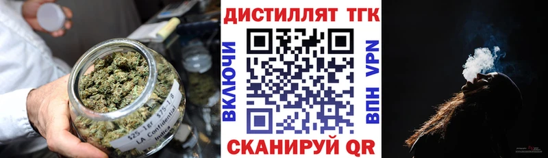 Дистиллят ТГК вейп  Унеча 